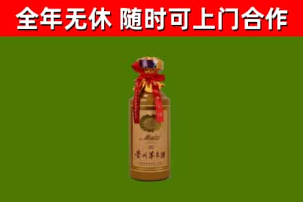 攸市烟酒回收30年茅台酒.jpg