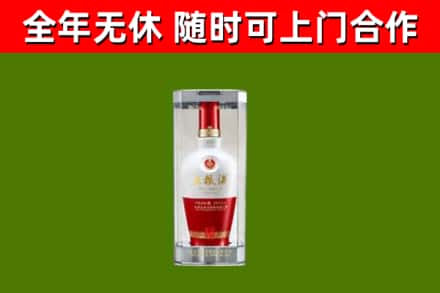 攸市烟酒回收五粮液酒.jpg