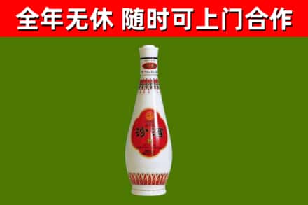 攸市回收老汾酒