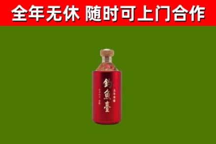 攸市回收钓鱼台