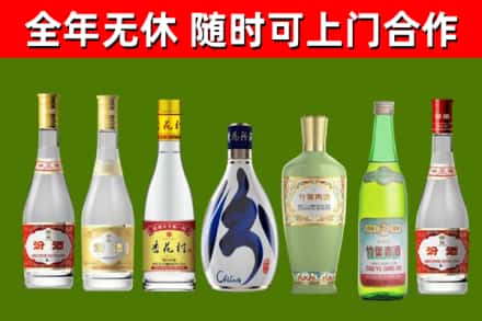 攸市烟酒回收汾酒系列.jpg